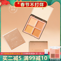 MIKIPLUM clean and plastic four-color concealer plate to cover acne spots freckles flawed surface brightening concealer