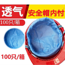 Disposable safety helmet lining safety helmet universal sweat-absorbing pad non-woven sweat-absorbing breathable helmet liner sanitary cap