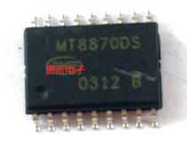 Integrated IC circuit chip MT8870 MT8870DS SOP18 original disassembly quality assurance