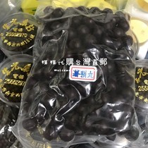 Taiwan direct mail Taipei Shengyuan custom-made dioscorea pills 550 grams simple packaging