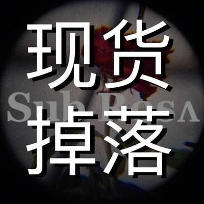 taobao agent Subrosa Doll September 2nd, spot drop at 7 pm Korean authentic BJD doll agent/purchasing