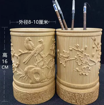 浮雕竹笔筒-浮雕竹笔筒促销价格、浮雕竹笔筒品牌- 淘宝
