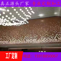 Set made aluminum veneer curtain wall punching carved door head aluminum square through white baking varnish fluorocarbon styled ceiling buckle plate sign