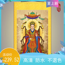 Portrait of the Western Queen Mother and Empress Yao Chi Golden mother hanging painting Taoist Dojo decorative painting Silk painting Scroll painting Custom