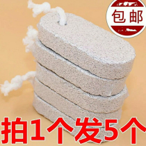  5 packs of white promotional pumice volcanic stone foot grinding stone Foot scraper Oval foot rubbing board to dampen calluses double denier