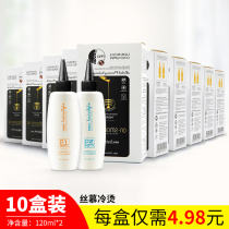 Cold scalding shampoo barbershop special curly hair styling potion with scented cold scalding liquid beauty salon cold and fine wholesale