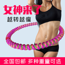 Old-fashioned hula hoop belly beauty waist ten pounds increase adult female weight loss thin waist male fitness artifact soft hula hoop