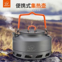 Bulin outdoor kettle portable camping supplies wild camping jug ring teapot gas set Tea stove