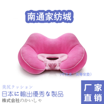 Japan office 3D beauty hip cushion memory cotton hip hip hip hip hip tail compression pad pregnant women cushion breathable summer