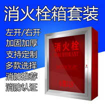800 fire box fire hydrant box fire hydrant water belt box full firefighting equipment box fire box door frame fire extinguisher box
