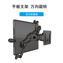 iPad computer screen Pro bracket air4 wall shelf mini6 wall-mounted punch matepad11 inch universal