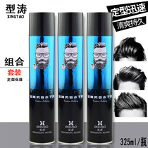 Type Tao Kumgang Male Fragrance Perfume Spray Stereotyped Mens Hair Styling Clear Aroma Hair Gel Lasting Fluffy Gel Water