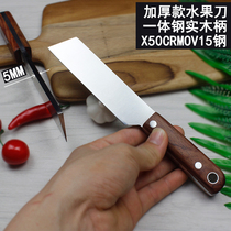 Fruit knife thickened portable fruit and vegetable knife durian knife cane knife integrated steel solid wood handle fishing knife multi-purpose knife