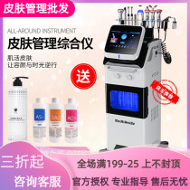 South Korea White Black Skin Management Comprehensive Instrument Size Bubble All-around Importer Clean Water Tonic Oxygen Beauty Instrument