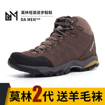 SCARPA SCARPA SCARPA moraine Moline Second Generation Mens and Womens Mid-Gang Waterproof Mountaineering Shoes 63050