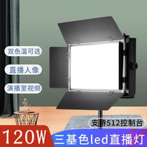 Photography LED fill light three basic color soft light flat panel light news studio light live video studio light