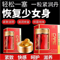 Female orgasm enhancement liquid pills Pleasure lubricating oil Couple supplies firming vaginal artifact private parts tightening and shrinking agent