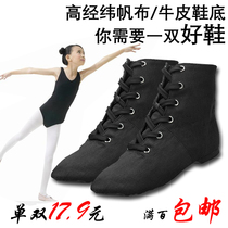 New practice shoes womens ballet shoes high-top adult childrens canvas jazz boots soft-soled dance shoes modern dance shoes