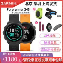Garmin Jiaming Forerunner245M Music Outdoor GPS Healthy Heart Rate Smart Running Sports Watch