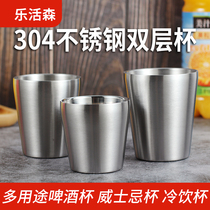  Lohasen double-layer 304 stainless steel water cup real shot Restaurant hotel household beer juice drink Coffee teacup