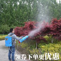 Electric sprayer Agricultural high-pressure new medicine machine disinfection and killing special air supply tube New atomization sprayer