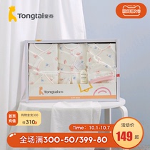 Tongtai autumn and winter gift bag baby underwear gift box male and female baby combination set baby gift box