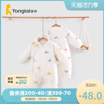 Tongtai newborn baby clothes Pure cotton thickened one-piece baby autumn and winter suit thin cotton coat