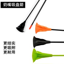 Childrens sucker arrows Childrens bow sucker arrows Outdoor indoor toys Boys and girls with arrows 6 sets