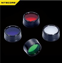 Nitecore Nate Cole 25 4mm Multi Color Flashlight filters NFD25 NFB25 NFR25 NFG25