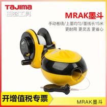 Tajima Modou woodworking ink bucket site special bullet line artifact automatic rewinding line large capacity non-leakage ink
