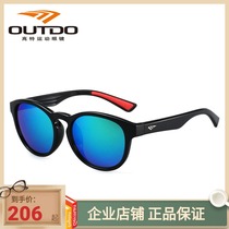 Gotte sun glasses outdoor leisure sports glasses running glasses driving men and women 2017 trendy GT60007