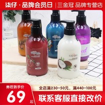 Glenn Shibao seed amino acid shower gel dog cat bath shower gel white hairy dog golden hair deodorant shampoo