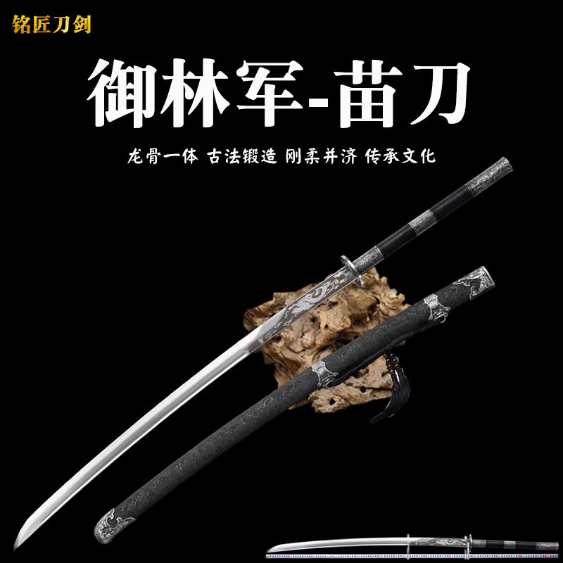 玄合の苗刀 古兵器 武具 刀装具 日本刀 模造刀 居合刀 長尺 玄合の苗刀