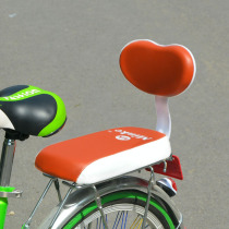 Bicycle cushion Bicycle rear childrens car seat cushion chair Foot armrest guard net folding bicycle child seat