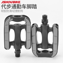 Bicycle pedal NW-496 fitness student car electric bicycle pedal non-slip children bicycle pedal accessories