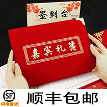 Gift book promotion banquet full moon banquet housewarming guests gold list title gift book gift book gift book guest gift book
