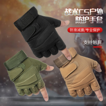 Tactical gloves sports outdoor full finger gloves male tactical military fans riding horizontal bar anti-skid fighting mountaineering fitness