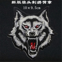 Team Wolf Head Armband Exquisite Embroidery Badge Custom Velcro Chapter Military Fans Backpack Stickers Can Change Pattern Content