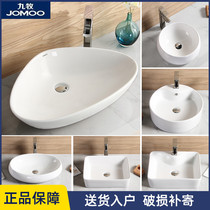 Jiumu counter basin small size oval balcony wash basin square ceramic wash basin round basin wash basin