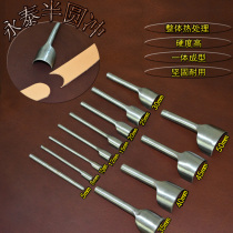 Cowhide rope tool semi-circle bull belt tail cut semi-circle cut pure semi-circle as shallow semi-circle punch C- shaped steel cut