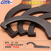 Crescent wrench hook-shaped garden nut wrench side hole hook wrench water meter cover hook wrench heat treatment