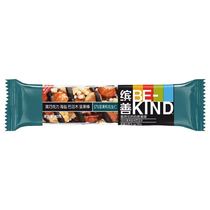 Special offer BEKIND Bin Shan Badan Wood nut bar 35g 40g yogurt energy bar Nut fried snacks