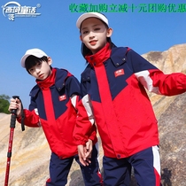 2021 new primary school uniforms set detachable assault clothes three-piece kindergarten uniforms childrens class uniforms autumn and winter