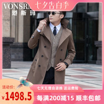 VONSRMAN spring and autumn new slim windbreaker mens mid-length 2021 Korean version of casual fashion handsome mens jacket