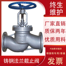WCB steel ordinary flange globe valve J41H-16 25C DN40 50 65 80 100- DN500