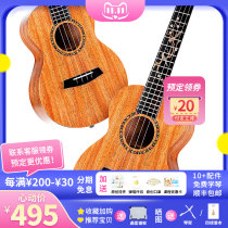 Enya kaka 30D peach wood veneer ukulele beginner 23 inch small guitar children peach fish