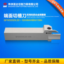 Zhuzhou Shengda CNC tool face grooving tool holder QFGD2525L22 R22-52H 64H 90H 130H