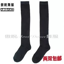 Aoshe dance clothes Latin dance half socks female leg socks combed cotton knee socks good quality
