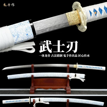 日式打刀-日式打刀促销价格、日式打刀品牌- 淘宝