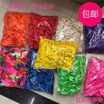 Balloon about 1000 large bags wedding room ktv bar shop opening activity scene decoration supplies